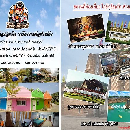 Bike Resort Chiangmai شيانغ ماي المظهر الخارجي الصورة